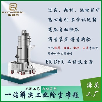 防静电防爆工业吸尘器租售生物制药业车间的除尘净化设备