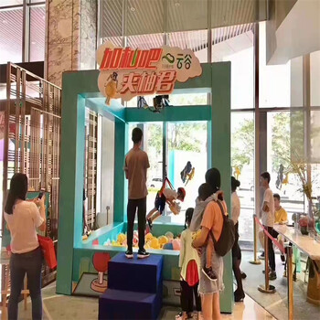 煙臺(tái)游樂設(shè)備真人抓零食機(jī)廠家