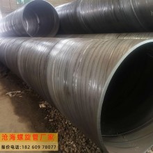 广西梧州螺旋钢管厂家价格优惠市政污水工程用管图片