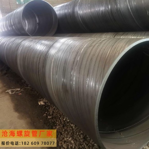 桂林从事螺旋钢管应用广泛,推荐沧海钢材