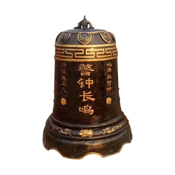 仿銅警鐘長(zhǎng)鳴雕塑廠家,仿古銅鐘雕塑