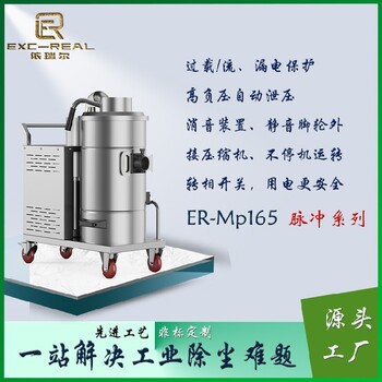 工業(yè)小型吸塵器租售80L不銹鋼桶粉塵和殘?jiān)占? />
                  </div>
                                <div   id=