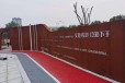南京耐候钢板景观幕墙红锈钢板规格齐全