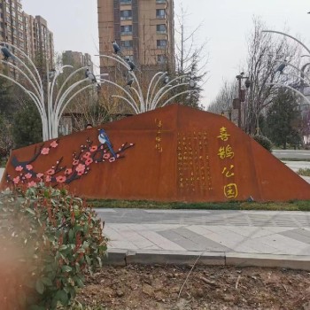 南京景观用耐候钢红锈钢板售后保障