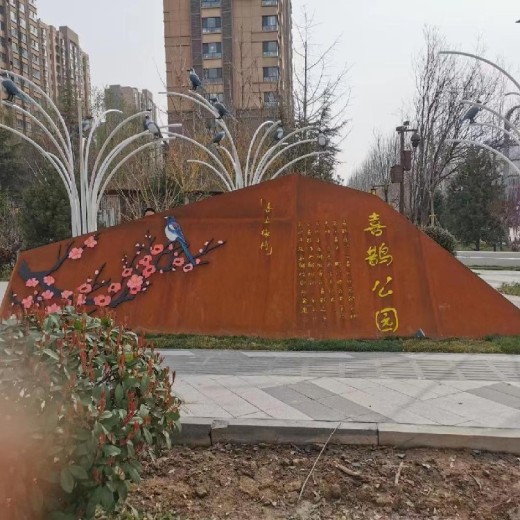 南京耐候钢景观墙红锈钢板