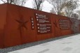 南京耐候钢景幕墙红锈钢板信誉保证