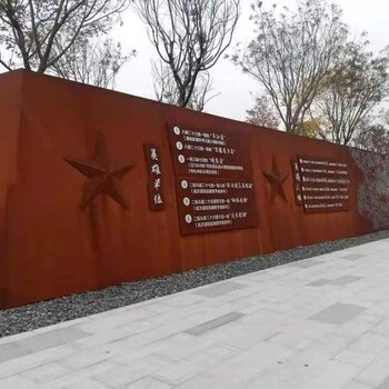 徐州耐候鋼花壇紅銹鋼板廠(chǎng)家直銷(xiāo)