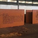 南京耐候鋼板廠家電話紅銹鋼板售后保障