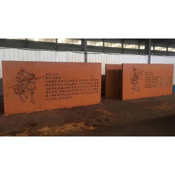 南京耐候钢板材质牌号红锈钢板