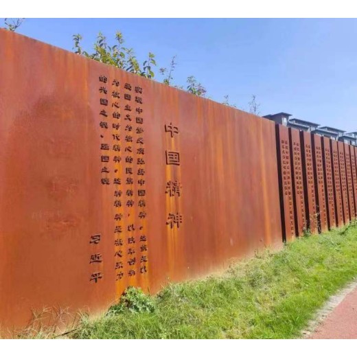 南京耐候钢板围墙红锈钢板厂家