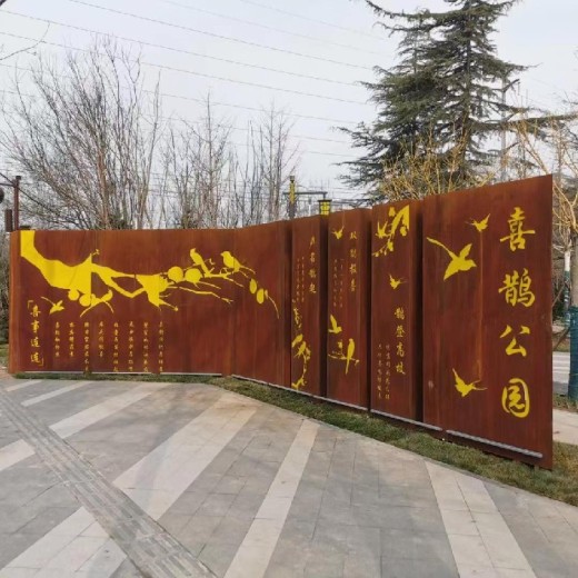 南京幕墙耐候板红锈钢板服务