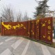 南京耐候钢景观墙红锈钢板图