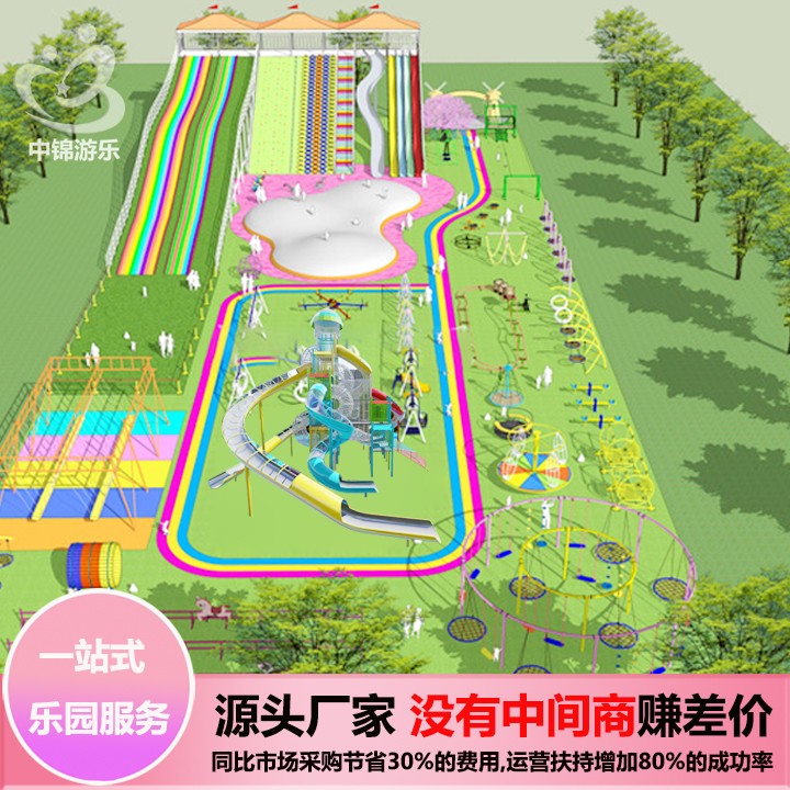 上海景区无动力游乐设备一站式游乐园服务厂家包运营3个月回本