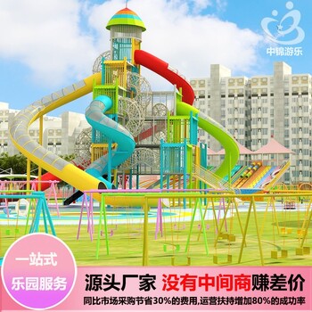 金山戶外兒童樂園設(shè)備廠家批發(fā)價格低免費設(shè)計駐場指導運營回本快