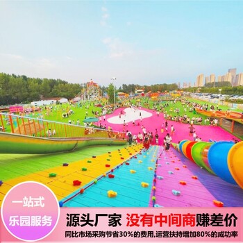 無動力游樂園投資開無動力樂園月盈利10萬元