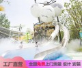 天津游乐户外无动力设备打造IP游乐园3个月回本年营利800万
