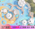 北京无动力游乐设施设备中锦打造IP动漫主题乐园设计生产包运营