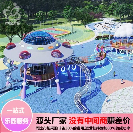 芜湖无动力游乐设备厂家供货免费设计运营打造高营收无动力乐园