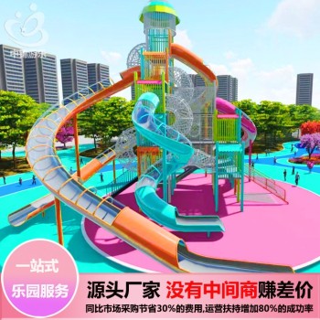 贵州游乐场无动力游乐设备0加盟费打造低投资高回报游乐园