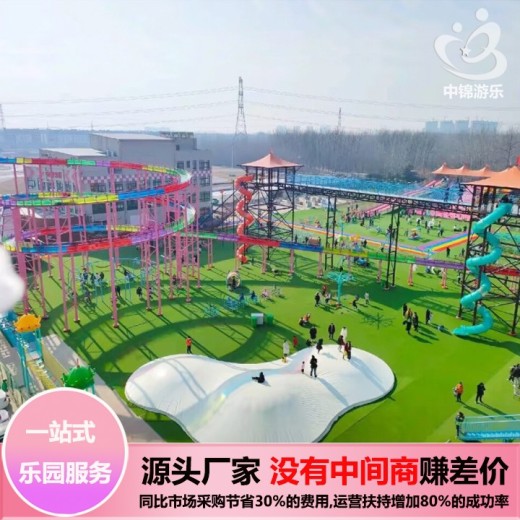 宝鸡户外儿童游乐设施户外大型游乐场设施景区公园无动力乐园