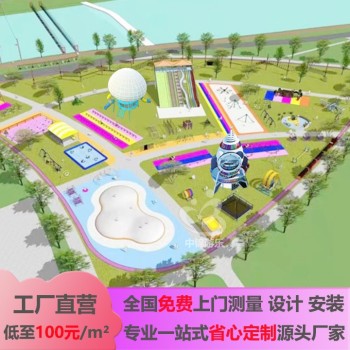 北京小型无动力游乐设备EPCO景区公园项目厂家生产设计包运营