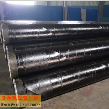 陽江螺旋鋼管廠家城市排污水用管道焊接鋼管廠