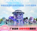 湖南无动力游乐设备厂打造高端网红亲子乐园厂家免费设计包运营