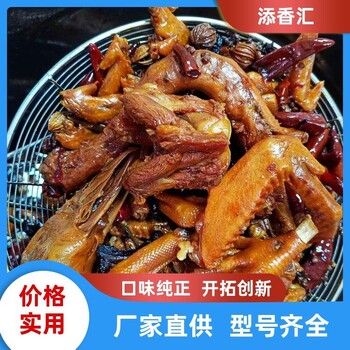 明辉商贸衢州三头一掌配料衢州鸭头卤料包调味粉鸡粉厂家直供