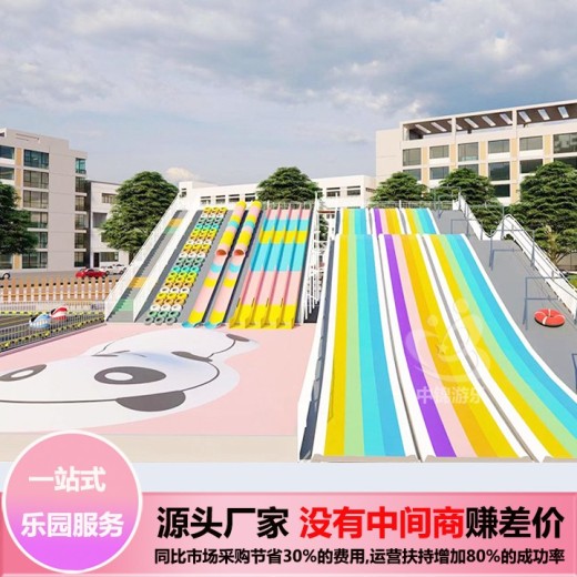 沧州户外儿童游乐设施投资创业开无动力亲子乐园3个月回本营收高
