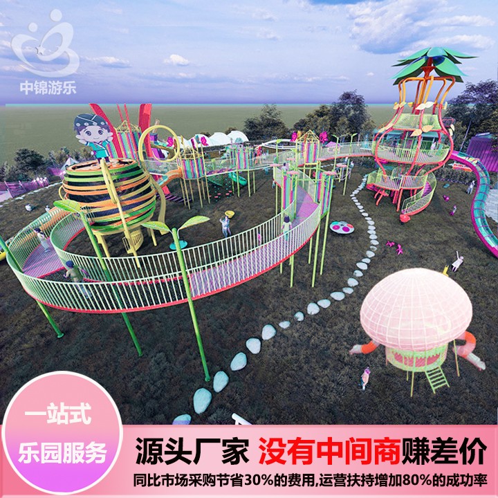 北京儿童游乐无动力设备蹦蹦云天空步道玻璃桥小猪快跑游乐设施