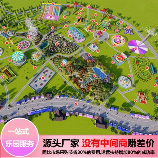 潍坊户外儿童游乐设施户外无动力拓展乐园景区公园亲子乐园