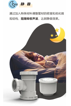 浙江HDPE靜音排水管柔性承插連接,hdpe靜音排水管品牌