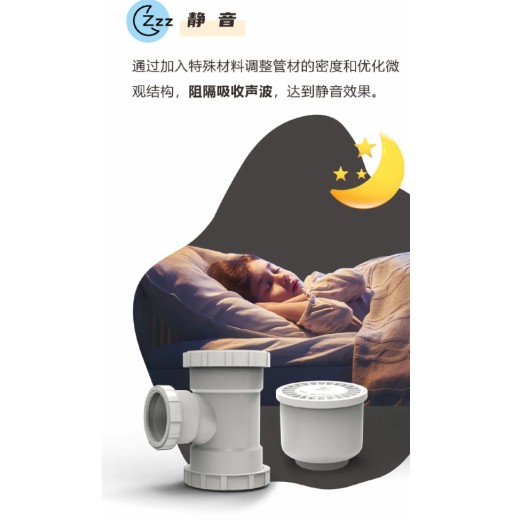 浙江宁波HDPE静音排水管多少钱hdpe静音排水管品牌