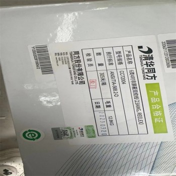 重庆渝中收购3×16电源线厂家电话