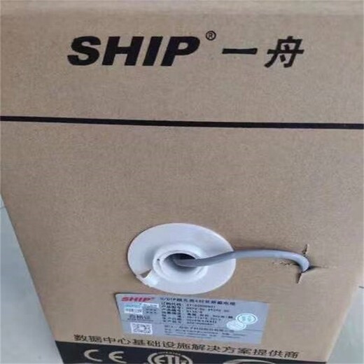 廣元回收室內(nèi)8芯雙絞線-公司電話