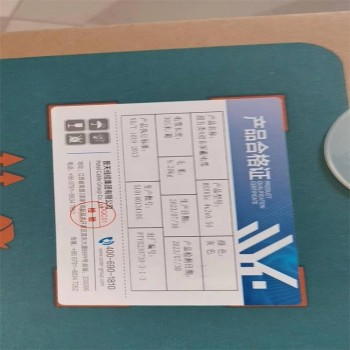 重庆大渡口回收3×2.5电源线公司电话