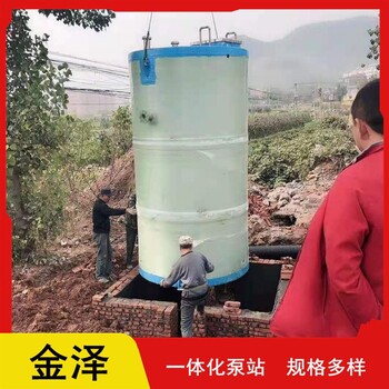 宁波埋地式玻璃钢污水提升泵站厂家