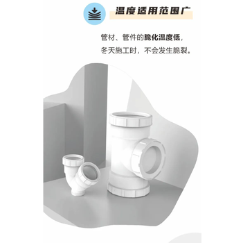 溝槽HDPE靜音排水管生產廠家