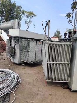 電爐變壓器回收,伊春從事變壓器回收公司