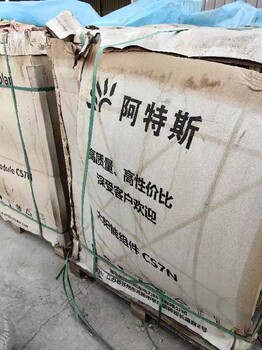 電爐變壓器回收,伊春從事變壓器回收公司