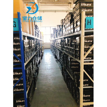 第三方外包倉(cāng)儲(chǔ)倉(cāng)庫(kù)電商物品儲(chǔ)存?zhèn)}庫(kù)