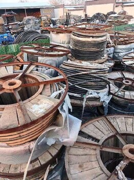 控制電纜回收,銅母排回收,電纜回收廠家