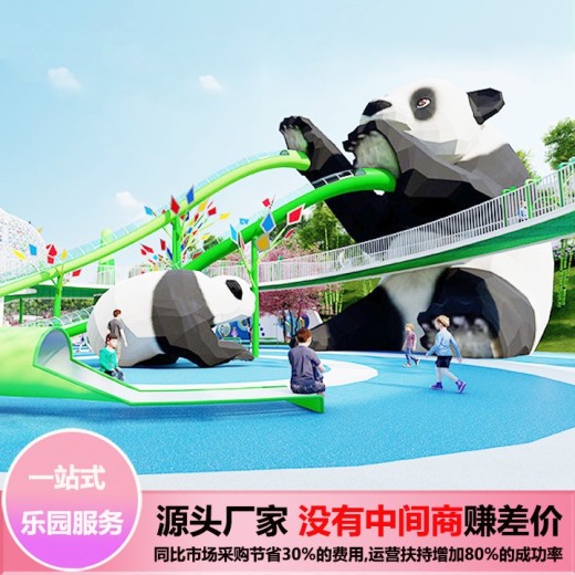 锡林郭勒盟户外儿童游乐设施厂家打造运营成本低人气高亲子乐园