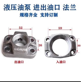 喀什生產(chǎn)油泵法蘭廠家
