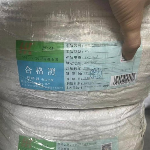 重庆大渡口回收4×1.5电源线多少钱一米
