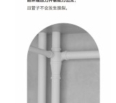 浙江HDPE静音排水管管壁厚国家标准超级静音排水管