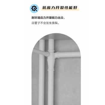 沟槽HDPE静音排水管多少钱pvc排水管