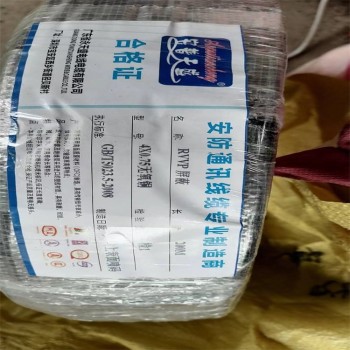 重庆大渡口回收3×1.5电源线多少钱