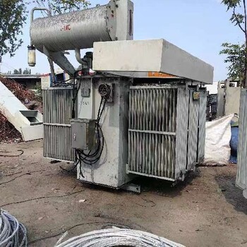 安順變壓器回收,配電柜回收