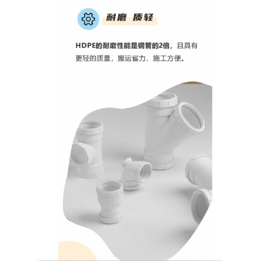 浙江宁波柔性HDPE静音排水管环刚度排水管HDPE